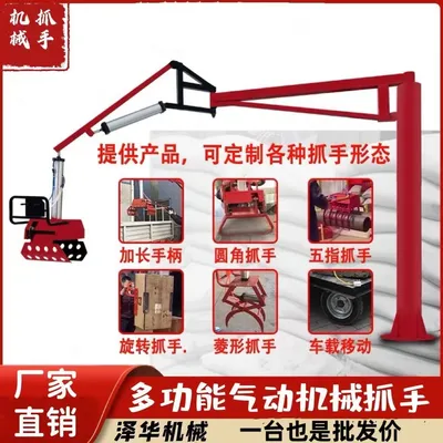 冈山区雄克卡盘爪schunk机械抓手303542PZN-plus 100-1-IS汰慷秒报价